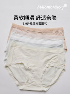 กางเกงชั้นในผู้หญิงเอวกลางทรงสามเหลี่ยมสีพื้น กางเกงชั้นในผ้าโมดอล กางเกงชั้นในผ้าฝ้าย กางเกงชั้นในผู้หญิง สำหรับฤดูร้อน