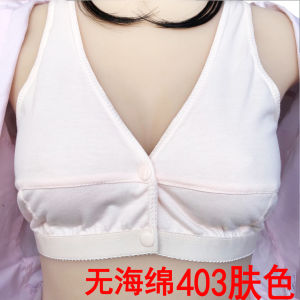 Middle-Aged and Elderly Fat Mom Bra Front Buckle Pure Cotton Wireless Tank Top Bra Summer Thin plus Size Intimates Nursing Nursing
