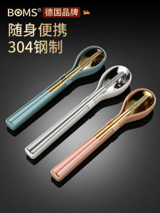 Portable Travel 304 Stainless Steel Chopsticks Spoon Set Macaron Colored Storage Box Single Person Meal Kit Student Three Piece Set