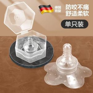 Breastfeeding Nipple Shield Protector Cover Milklet Anti-Bite Auxiliary Device Silicone Material Standard Diameter Cross Hole