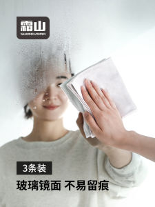 Water Absorbent Ultrafine Fiber Cloth for Bathroom Glass Mirror Cleaning No Shedding Kitchen Home Cleaning Tool Polyester Material