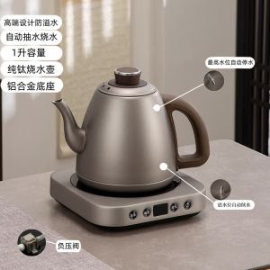 Pure Titanium Automatic Electric Water Kettle Tea Boiler Tea Steeper Bottom up Water Fill Tea Making Special Tea Table