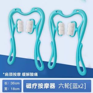 Manual Neck Massager Shoulder Neck Rubbing Device Multi-Functional Neck Massage Instrument Chinese Traditional Medicine Meridian Health Care Equipment