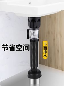 Water Hose Wash Basin Drainer Bathroom Kitchen Accessories Universal Sink Flexible Expandable Drain Pipe Set Retractable Deodorant Sewer Drainage Plumbing Sink Hose Strainer