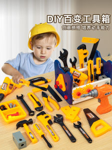 กล่องเครื่องมือซ่อมแซมสำหรับเด็ก ของเล่นสำหรับเด็กชาย อุปกรณ์เครื่องมือ วัสดุพลาสติก ของเล่นจำลอง เด็กชายอายุ 3-6 ปี ของขวัญวันเกิด