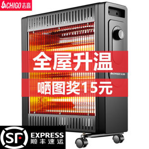 Chigo Heater For Home Small Sun Carbon Fiber Electric Heater Heat Heater Radiator Oil Indoor Heater