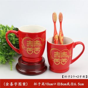 Wedding Celebration Red Ceramic Couple Tea Cup Set with Handle Spout Wedding Gift Double Happiness Character Toothbrush Holder