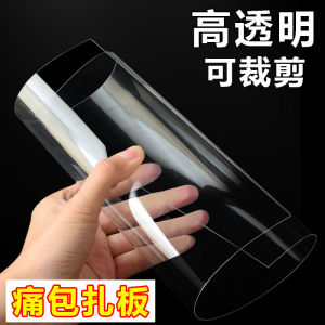 Thickened DIY Material Ribbon Base Background Board for Anime Cartoon Gaming Community Pain Board TB1011 by Mengbi Era