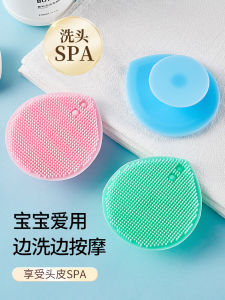 Silicone Baby Shampoo Brush Bathing Sponge Tool for Newborn And Toddler Hair Cleaning Head Scale Removal Brush Infant Supplies