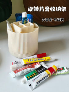 Medication Cream Organizer Box Grid Storage Desktop Soft Cream Medicine Rack Neatly Arranged Home Organization Tool