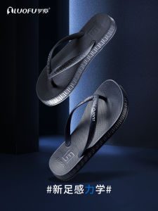 Luofu Mens Fashionable Thick-Heeled Sandals Summer Outdoor Wear Anti-Slip Beach Sandals Comfortable Slip-On PVC Flat Heels