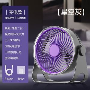 Quạt Máy Chạy Bằng Động Cơ Đồng Nguyên Chất Kiểu Đức Quạt Máy Học Tập Văn Phòng Điều Hòa Không Khí Quạt Máy USB Siêu Êm