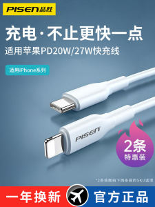 Sạc Nhanh 20w Cáp Dữ Liệu Cho Iphone 14 Pro 13 Apple 12 Pd Flash Charge 11 Dài Sạc Điện Thoại Di Động Chính Hãng 7plus Đầu Đơn 8xr Sạc 6s Chính Hãng 2m Max