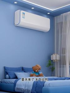 Yinian | Anti-direct-blow No-installation Air Conditioner Baffle