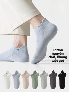 Tất thuyền nam MiiOW cotton mỏng thoáng khí chống mùi