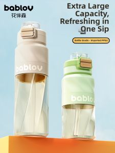 BABLOV| High Temperature Resistant Large Volume Sports Water Bottle PPSU Straw