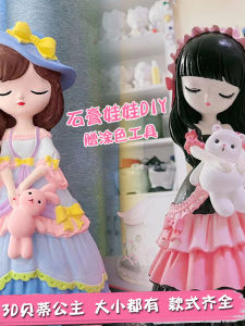 Bé Betty Công Chúa Túi Đựng Tiền Bằng Bột Gốm Sơn Thủ Công DIY Trẻ Em Từ 3 Tuổi Trở Lên Đồ Chơi Sáng Tạo