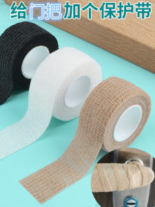 Door Handle Anti-Static Winding Tape Anti-Collision Handy Gadget Protective Cover Handle Bump Proof Push-Pull Bedroom Door Handle Strap