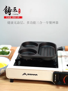 Cast Iron 3-Cup Eggg Frying Pan with Heat-Resistant Handle Egg Cooker Pan Compatible with Gas Stove & Induction Cookware