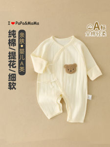 Newborn Baby Clothes Long Sleeve Pure Cotton A-Class Romper Suit for 0-6 Months Baby Four Seasons Suitable Boys And Girls