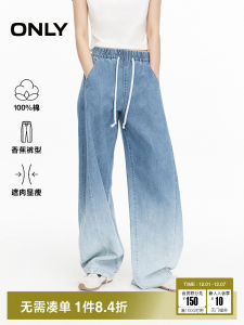 Trendy Long Wide Leg Jeans Womens Loose Fit Drawstring Elastic Waist Banana Shape Knife Edge Jeans Cotton Blend Summer Jeans
