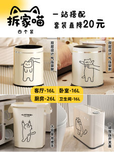 2025 อัพเกรดห้องน้ำแคบประเภทถังขยะสัมผัสเดียวกดฝาปิดเปิดห้องน้ำห้องอาบน้ำรูปทรงสี่เหลี่ยมถังขยะความจุ 16L