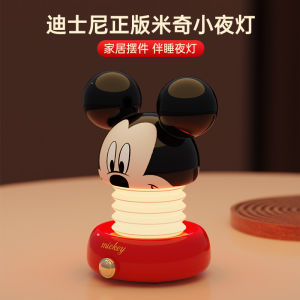 Mickey Mouse Spring Night Light Type-C Interface Eye Protection Light Bedroom Bedside Lamp Cute Student Dormitory Lamp Gift for Girls