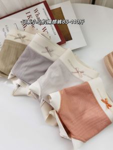 2024 New Soft Girl Sensation Spiral Cotton mid Waist Triangle Panties Womens Seamless Underwear with Mint And Antibacterial Properties