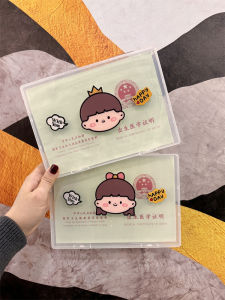 Adorable Baby Vaccination Record Book Cover Protective Storage Box Non-Stick Pages Medical Birth Certificate Storage Solution