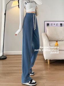 LANGPIN | Slim Fit Wide Leg Banana Pants Womens Spring Autumn Thin Loose Casual High Waist Versatile Knitted Straight Floor Length Pants