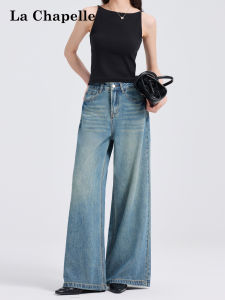 La Chapelle | Light Blue High Waist Wide Leg Slim Fit Long Straight Pants