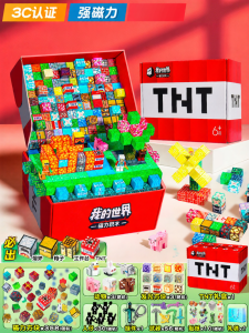 FEIYU | Complete Set Magnetic Building Blocks Toys