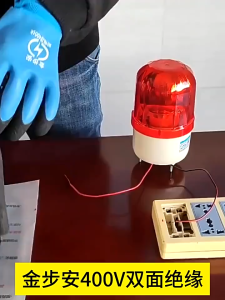 400V Voltage Resistance Electrician Insulated Gloves Anti Slip Rubber High Voltage Equipment
