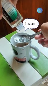 น้ำมันมะพร้าวสกัดเย็น 200 มล ณ ประเภท: บำรุงผิว, ผิวพรรณผ่องใส, กลิ่นหอม, ทานได้, หมักผม, GMP, ฮาลาน, น้ำมันมะพร้าว คอนซิล 200 มล