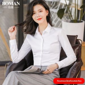 Boman | Áo Sơ Mi Dài Tay Trắng Elegance Văn Phòng