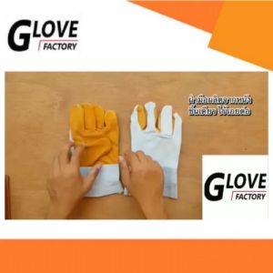 ถุงมือหนังท้องส้ม (1 โหล/12 คู่) รุ่นความยาว 10" F01012 *ฝ่ามือไร้รอยต่อ* ถุงมือเชื่อม ถุงมือช่าง ถุงมือนิรภัย ถุงมือทํางาน ถุงมือเชื่อมเหล็ก