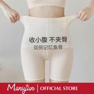 Maniyun High Waist Seamless Tummy Control Panties Women Butt Lifter Safety Pants Thigh Slimmers Body Shaper Underwear 高质量 真收腹