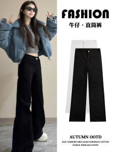 American Style High Waist Straight Leg Denim Jeans Womens Black Loose Slimming Casual Pants Drapey Wide Leg Trousers