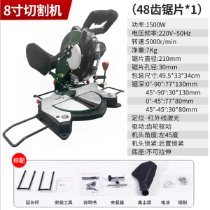 Stainless Steel Aluminum Alloy Multi-functional 10 Inch 12 Inch Telescopic Saw Machine Woodworking Saw