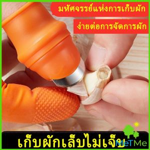 เครื่องปลอกกระเทียม ปกป้องนิ้ว นิ้วเด็ดผัก ตัดส่วนที่ไม่ดีของผัก เล็บไม่ดำ