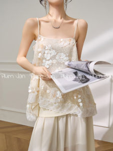 PlumJan | Beige Lace Edge Sparkle Square Neck Versatile Summer Camisole