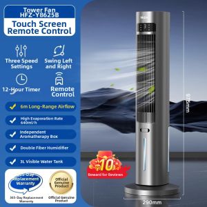 Haier | Cooling Tower Fan Portable Home Use