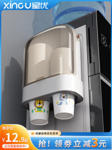 Disposable Cup Holder Wall Mounted Dustproof Cup Storage Rack No Drilling Required Home Use Cup Organizer Paper Cup Stand