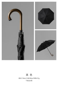 Gậy Chống Gió Tự Động Dài Bằng Gỗ sMOng Parachase Thiết Kế Mới Cổ Điển Cho Nam Gậy Chống Mưa Bằng Hợp Kim Nhôm 55-61cm