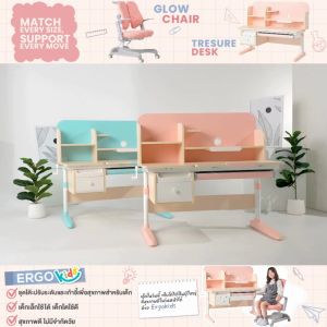 Treasure Desk โต๊ะเด็กปรับระดับ ErgotrendKids