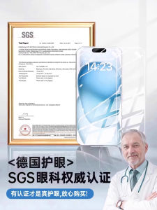 ฟิล์มกันรอยกระจกนิรภัย Lisen สำหรับ Apple 17/16promax ฟิล์มกันรอยโทรศัพท์มือถือแบบไร้ฝุ่น ป้องกันแสงสีฟ้า ฟิล์มกันรอยแบบฝังมือ