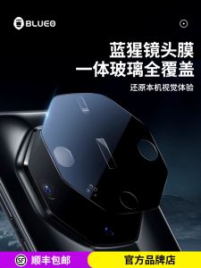 Blue Gorilla Huawei Mate60RS Mate70RS Mate50RS Porsche 60 pro High Definition Lens Film Full Coverage Glass Screen Protector for Mobile Phones
