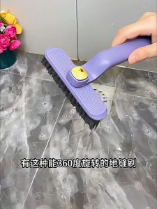 Multi functional no dead corner gap brush bathroom brush floor brush household kitchen rotating wall gap cleaning brush