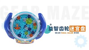 Creative 3D Puzzle Funny Gear Labyrinth Disk Gear Balance Ball Maze Wheel Dish IQ Puzzle Educational ABS Toys For Kids 立体齿轮迷宫盘动解压对战平衡走珠闯关儿童益智玩具