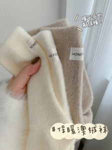 Thickened Fluffy Mid-Calf Socks Womens Sleepwear Winter Warm Home Shoes Non-Slip Long Socks Four Pairs Fleece-Lined Socks